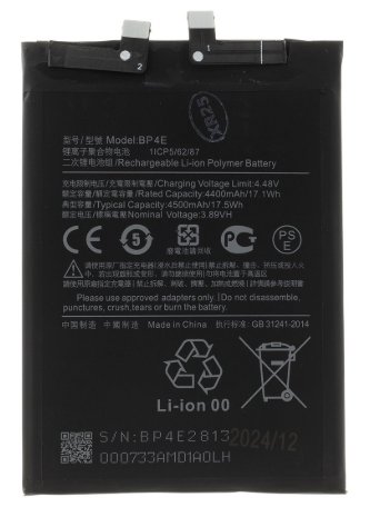 Xiaomi BP4E Battery 4500mAh (Original Equipment