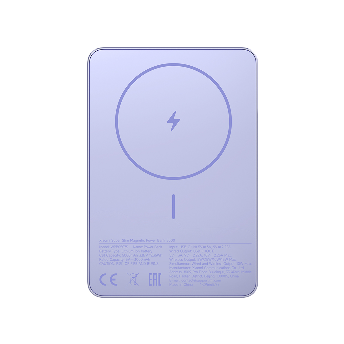 Xiaomi Super Slim Magnetic Power Bank 5000 | 5000 mAh | Purple