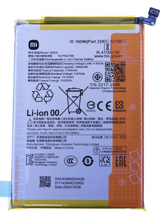 Xiaomi BN5X Battery 5160mAh (BN5X)