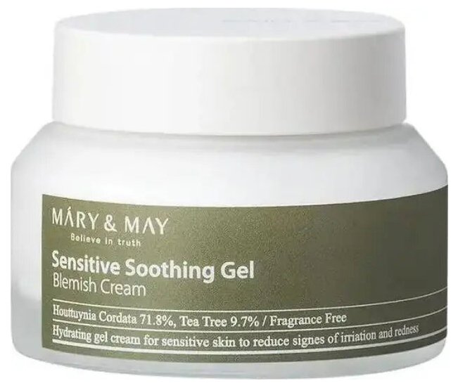 Mary AND May Sensitive Soothing Gel Cream 70 g