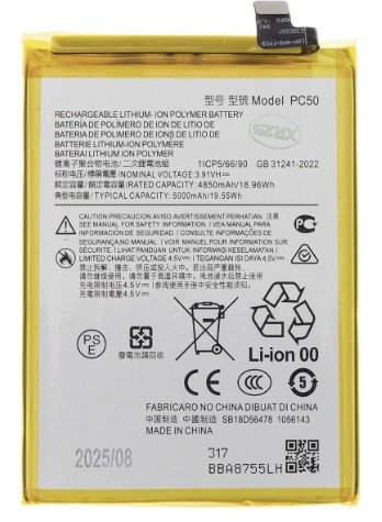 Motorola  PC50 Battery for Moto E14